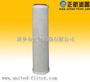 250x30x62mm活性炭滤芯