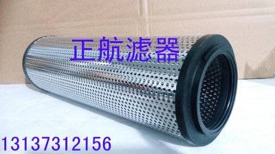 【0095D003BNHC】贺德克滤芯  正航供应原装正航贺德克滤芯