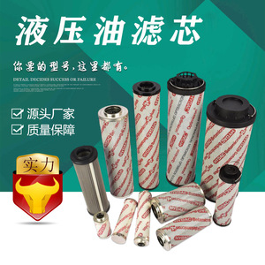 【AGL194G0210H0.5G】707所配套过滤器滤芯 新乡正航生产