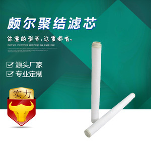 煤矿贮油箱油净化装置粗滤芯【TTZ-40*M10V】正航滤器供应