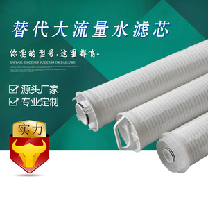 煤矿小机油净化装置精滤器滤芯【TTZ-40*K3P】正航滤器供应
