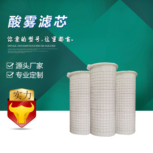 电厂小机油净化装置超精滤器滤芯【TTZ-40*P30T】正航滤器供应