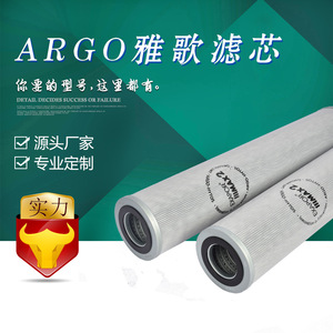 水泥厂小机油系统控制油滤网【TTZ-40*K10V】正航滤器供应