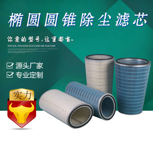 电厂小机油净化装置聚结滤芯 【TTZ-40*K5P】正航滤器供应