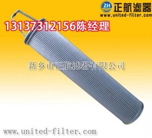 【BOLLI滤芯 1931453】 正航供应正航原装滤芯