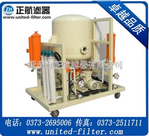 ZJA-30系列高效双级真空滤油机 正航供应