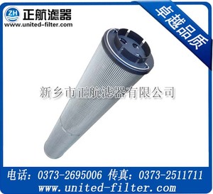 H 2600 RN 2 010/SONDER WK马勒MAHLE风电滤芯正航滤器供应