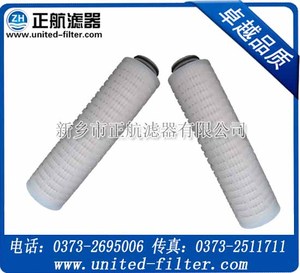 PTFE系列折叠式滤芯 正航供应